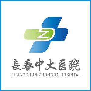 呼和浩特市|长春中大医院