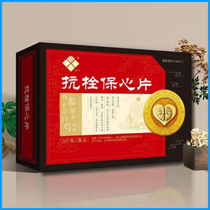 呼和浩特市|抗栓保心片 国药准字