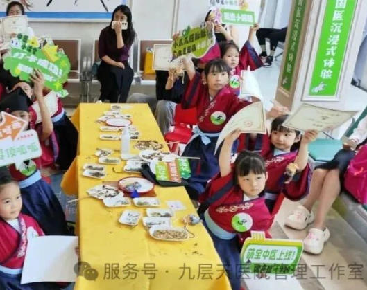 呼和浩特市|长春中大医院 &ldquo;小小中医传承人&rdquo; 开启一日沉浸式中医奇遇记