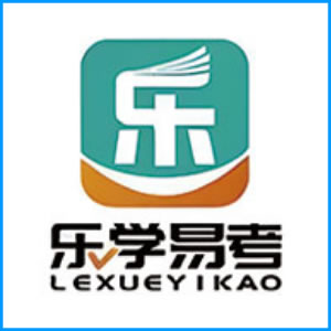 呼和浩特市|乐学易考